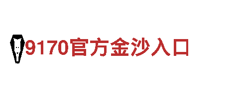 BB平台官方网站登录入口-您的可靠能源选择